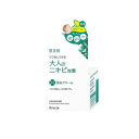 【送料無料!(地域限定)】肌美精 大人のニキビ対策 薬用美白クリーム 50g