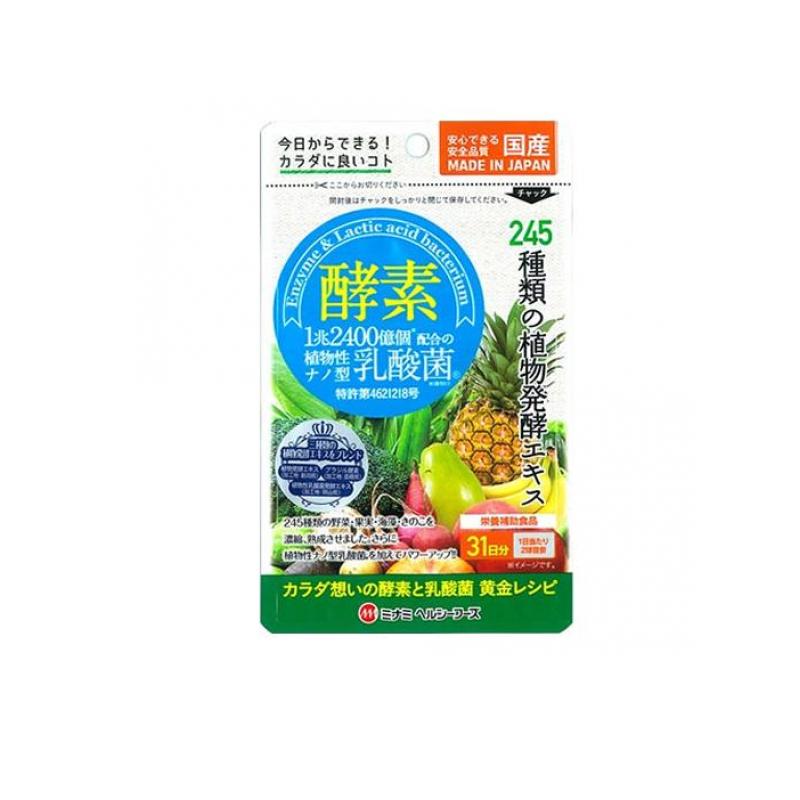 【送料無料！（地域限定）】ミナミヘルシーフーズ 酵素 62球