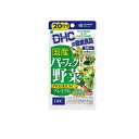 【送料無料!(地域限定)】DHCの健康食品 国産パーフェクト野菜プレミアム 20日分 80粒