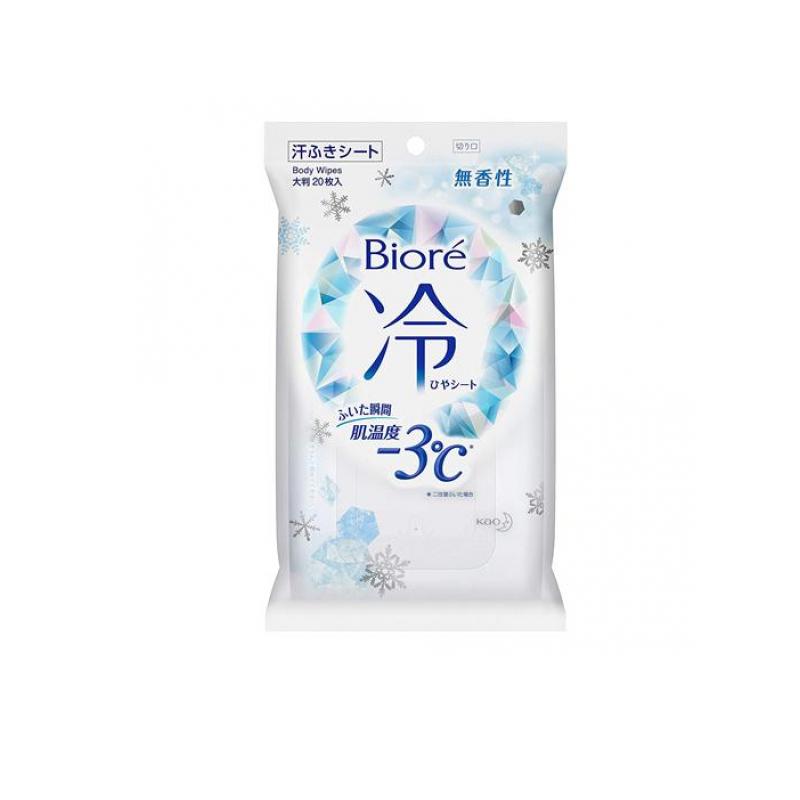 【送料無料!(地域限定)】ビオレ 冷シート 無香性 20枚