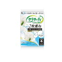 【送料無料!(地域限定)】サラサーティコットン100 2枚重ね フレグランスソープの香り 72枚入 (36組×2枚)