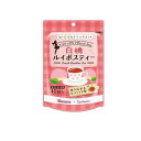 【送料無料!(地域限定)】山本漢方製薬 白桃ルイボスティー 10包
