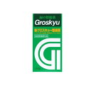 【送料無料!(地域限定)】新グロスキュー整腸薬 540錠