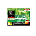【送料無料!(地域限定)】井藤漢方製薬 メタプロ青汁 30包 (約30日分)