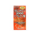 【送料無料!(地域限定)】グルコサミン2000 ヒアルロン酸 360粒