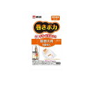 【送料無料!(地域限定)】桐灰 巻きポカ 取替え用 専用温熱シート 10個入