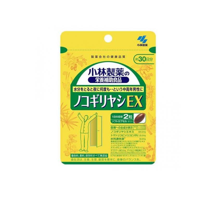 【送料無料！（地域限定）】小林製薬 ノコギリヤシEX 60粒