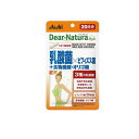 【送料無料!(地域限定)】ディアナチュラスタイル 乳酸菌×ビフィズス菌+食物繊維・オリゴ糖 20日分 20粒