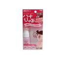【送料無料!(地域限定)】ハナぴゅあ 鼻洗浄器(スプレー+洗浄液) 100mL