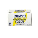 【送料無料!(地域限定)】ソルマック5 サキノミ 50mL× 8本入