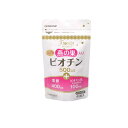【送料無料!(地域限定)】マルマン ビオチン500 45粒