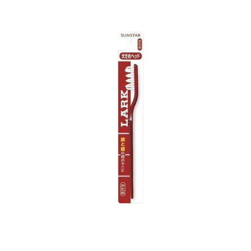 【送料無料!(地域限定)】サンスター LARK ラークハブラシ レギュラーヘッド(大きめヘッド) かため 1本入 【送料無料!(地域限定)】サンスター LARK ラークハブラシ レギュラーヘッド(大きめヘッド) かため 1本入
