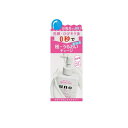 【送料無料!(地域限定)】UNO(ウーノ) スキンセラムモイスチャー 180mL