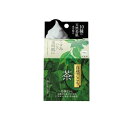 【送料無料!(地域限定)】自然ごこち 洗顔石けん 茶 80g