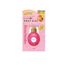 【送料無料!(地域限定)】ビューティラボ 美容液 もっととてもしっとり 120mL