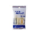 【送料無料!(地域限定)】ハナキ 指サック 家庭用(アメ) サイズ1(太長) 2本