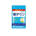 【送料無料!(地域限定)】アラプラス 糖ダウン 10カプセル入 (10日分)