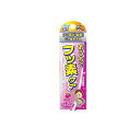 【送料無料!(地域限定)】ハモリン コートジェルハミガキ いちご味 30g