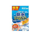 【送料無料!(地域限定)】デルガード 防水フィルム ロールタイプ 1巻入 (50mm×2m)