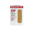 【送料無料!(地域限定)】キズリバテープ 布タイプ 20枚入 (スタンダードサイズ)(4)