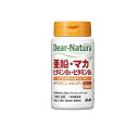 【送料無料!(地域限定)】ディアナチュラ 亜鉛・マカ・ビタミンB1・ビタミンB6 30日分 60粒