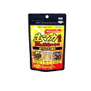 【送料無料!(地域限定)】ミナミヘルシーフーズ 生マカ20倍濃縮エキス 62カプセル