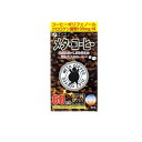 【送料無料!(地域限定)】ファイン メタ・コーヒー 1.1g× 60包 (60杯分)