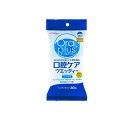 【送料無料!(地域限定)】オーラルプラス 口腔ケアウエッティー スッキリタイプ 30枚入 (ハンディタイプ)