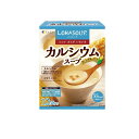 【送料無料!(地域限定)】LOHASOUP(ロハスープ) カルシウムスープ コーンポタージュ 15g× 12袋入