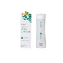 【送料無料!(地域限定)】肌美精 大人のニキビ対策 薬用美白化粧水 200mL