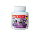【送料無料!(地域限定)】MOSTチュアブル 鉄+葉酸 180粒 (プルーン味)