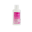 【送料無料!(地域限定)】植物性発酵 エタノール 無水 100mL