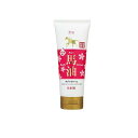 【送料無料!(地域限定)】馬油ボディクリーム 200g
