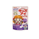 【送料無料!(地域限定)】キッズ・アイチュアブル 60粒