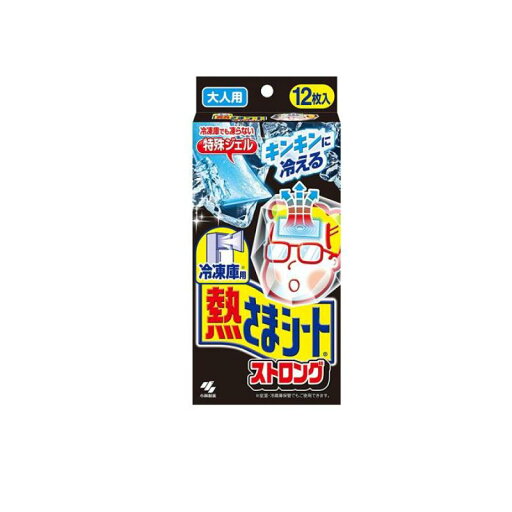 【送料無料!(地域限定)】冷凍庫用 熱さまシート ストロング 大人用 12枚 【送料無料!(地域限定)】冷凍庫用 熱さまシート ストロング 大人用 12枚