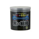 【送料無料!(地域限定)】黒い綿棒 2ウェイタイプ 200本(4)