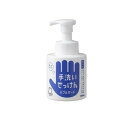 【送料無料!(地域限定)】シャボン玉 手洗いせっけん バブルガード 300mL (ポンプ)