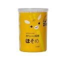 【送料無料!(地域限定)】コットンZOO(ズー) 赤ちゃん綿棒 ほそめ 200本