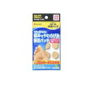 【送料無料!(地域限定)】スピール 抗菌パッド 9枚 (うおの目用 M )