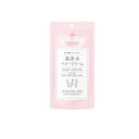 【送料無料!(地域限定)】和光堂 ミルふわ 高保水ベビークリーム 70g