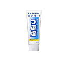 【送料無料!(地域限定)】つぶ塩 薬用ハミガキ 180g