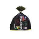 【送料無料!(地域限定)】救心製薬 大人の田七生姜湯 18g× 5袋入