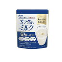 【送料無料!(地域限定)】アサヒ カラダ届くミルク 300g (約15回分)
