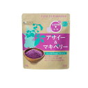 【送料無料!(地域限定)】ファインスーパーフード アサイー&マキベリー 50g