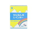 【送料無料!(地域限定)】せんねん灸 レインボー 60個