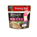 【送料無料!(地域限定)】DHC プロティンダイエット 美Body チョコ味 300g