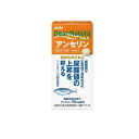 【送料無料!(地域限定)】ディアナチュラゴールド アンセリン 30日分 60粒