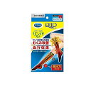 【送料無料!(地域限定)】メディキュット メディカルハイソックス 1足 (Lサイズ)