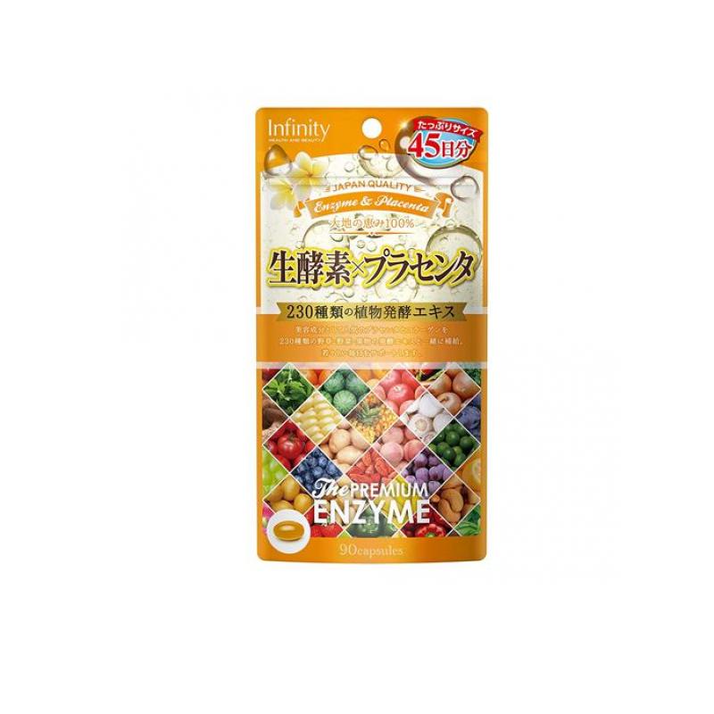 【送料無料！（地域限定）】生酵素×プラセンタ カプセル 90粒