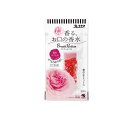 【送料無料!(地域限定)】ブレスケア ブレスパルファム 飲むカプセル 50粒